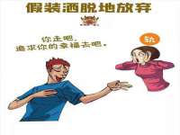 北京益佳购电子商务有限公司