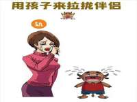 北京益佳购电子商务有限公司