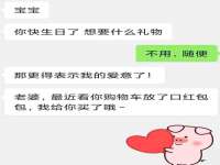 北京益佳购电子商务有限公司