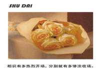 北京益佳购电子商务有限公司