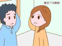 北京益佳购电子商务有限公司