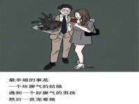 北京益佳购电子商务有限公司