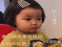北京益佳购电子商务有限公司