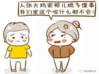北京益佳购电子商务有限公司