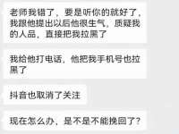 北京益佳购电子商务有限公司