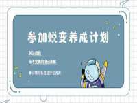 北京益佳购电子商务有限公司