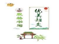 北京益佳购电子商务有限公司