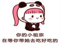 北京益佳购电子商务有限公司