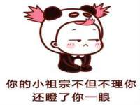 北京益佳购电子商务有限公司