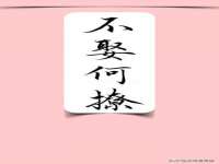 北京益佳购电子商务有限公司