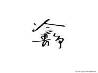 北京益佳购电子商务有限公司