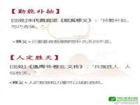 北京益佳购电子商务有限公司