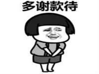北京益佳购电子商务有限公司
