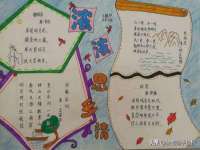 北京益佳购电子商务有限公司