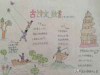 北京益佳购电子商务有限公司