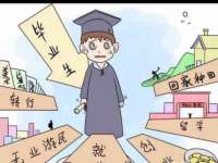 北京益佳购电子商务有限公司