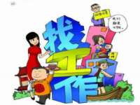 北京益佳购电子商务有限公司