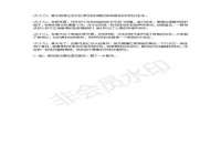 北京益佳购电子商务有限公司