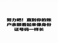 北京益佳购电子商务有限公司