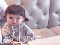 北京益佳购电子商务有限公司