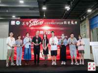 北京益佳购电子商务有限公司