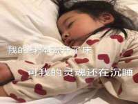 北京益佳购电子商务有限公司