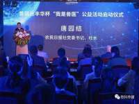 北京益佳购电子商务有限公司