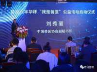 北京益佳购电子商务有限公司