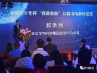 北京益佳购电子商务有限公司