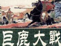 北京益佳购电子商务有限公司