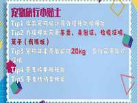 北京益佳购电子商务有限公司