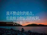 北京益佳购电子商务有限公司