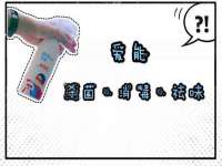 北京益佳购电子商务有限公司