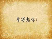 北京益佳购电子商务有限公司