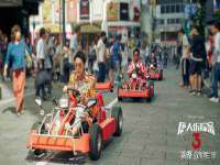 北京益佳购电子商务有限公司