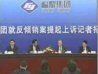 北京益佳购电子商务有限公司