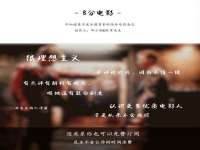 北京益佳购电子商务有限公司