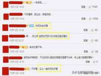 北京益佳购电子商务有限公司
