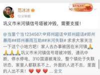 北京益佳购电子商务有限公司