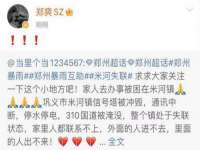 北京益佳购电子商务有限公司