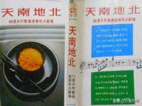 北京益佳购电子商务有限公司