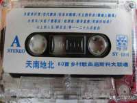 北京益佳购电子商务有限公司