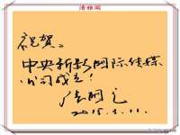 北京益佳购电子商务有限公司