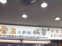 北京益佳购电子商务有限公司