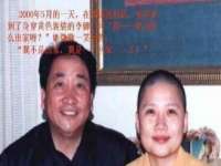北京益佳购电子商务有限公司
