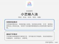 北京益佳购电子商务有限公司
