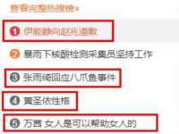 北京益佳购电子商务有限公司