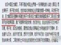 北京益佳购电子商务有限公司