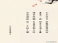 北京益佳购电子商务有限公司