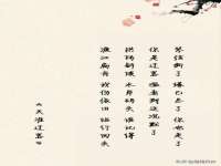 北京益佳购电子商务有限公司